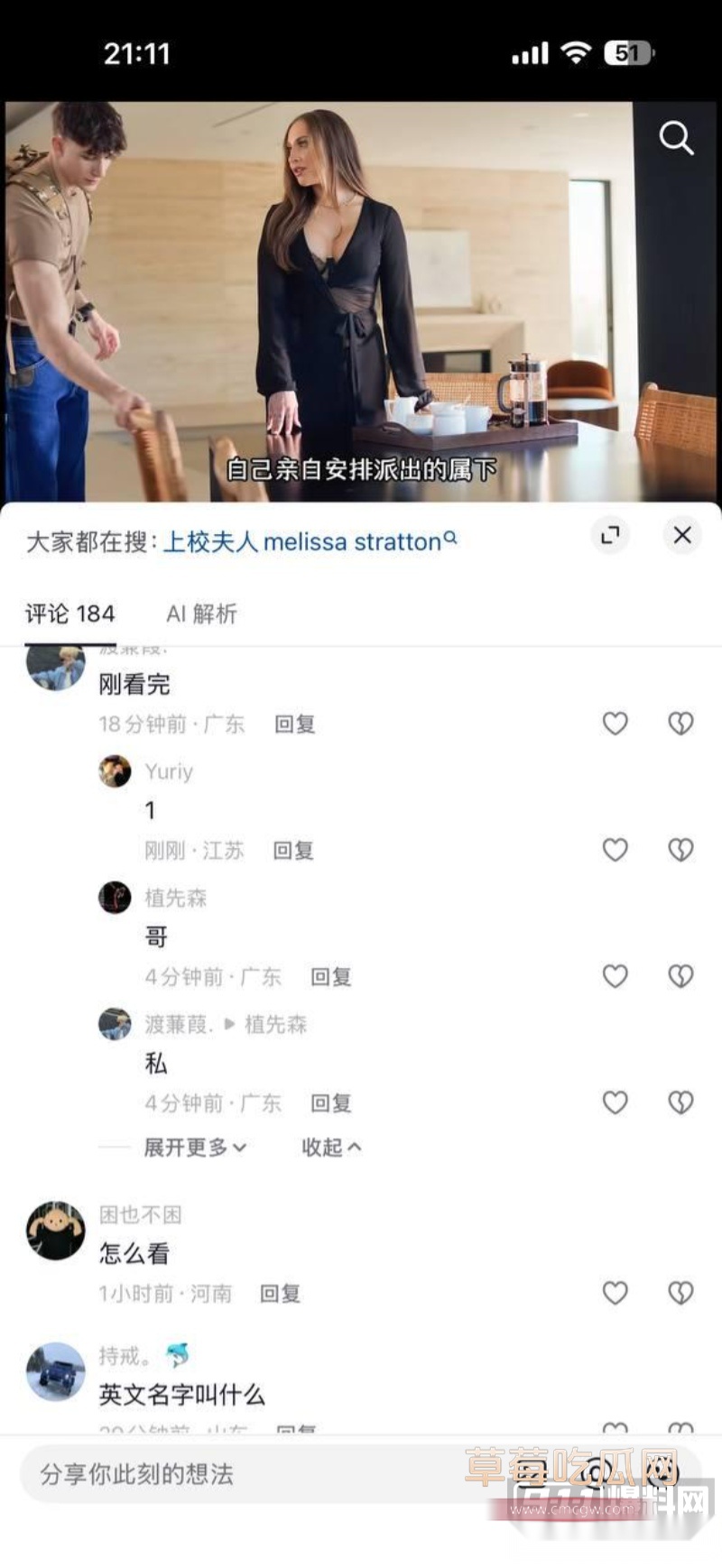 很多网友都在找的啄木鸟系列《军骚》 25