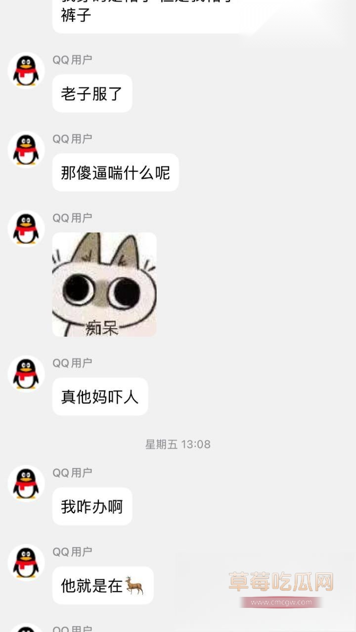 女子赶地铁打车遇奇葩司机7