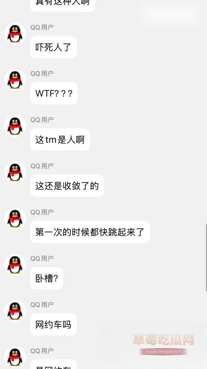 女子赶地铁打车遇奇葩司机8