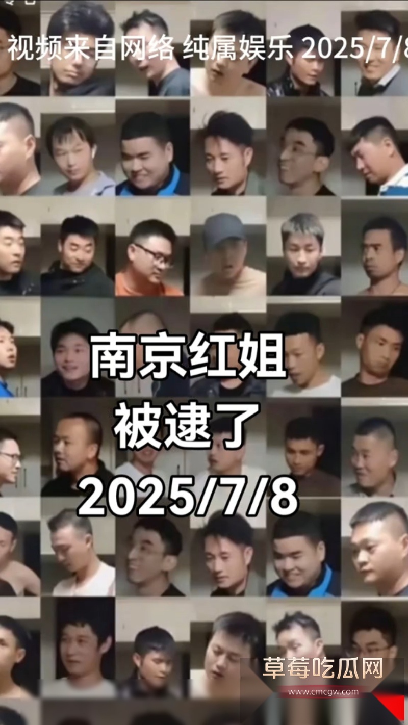 经典回顾 南京红姐 15