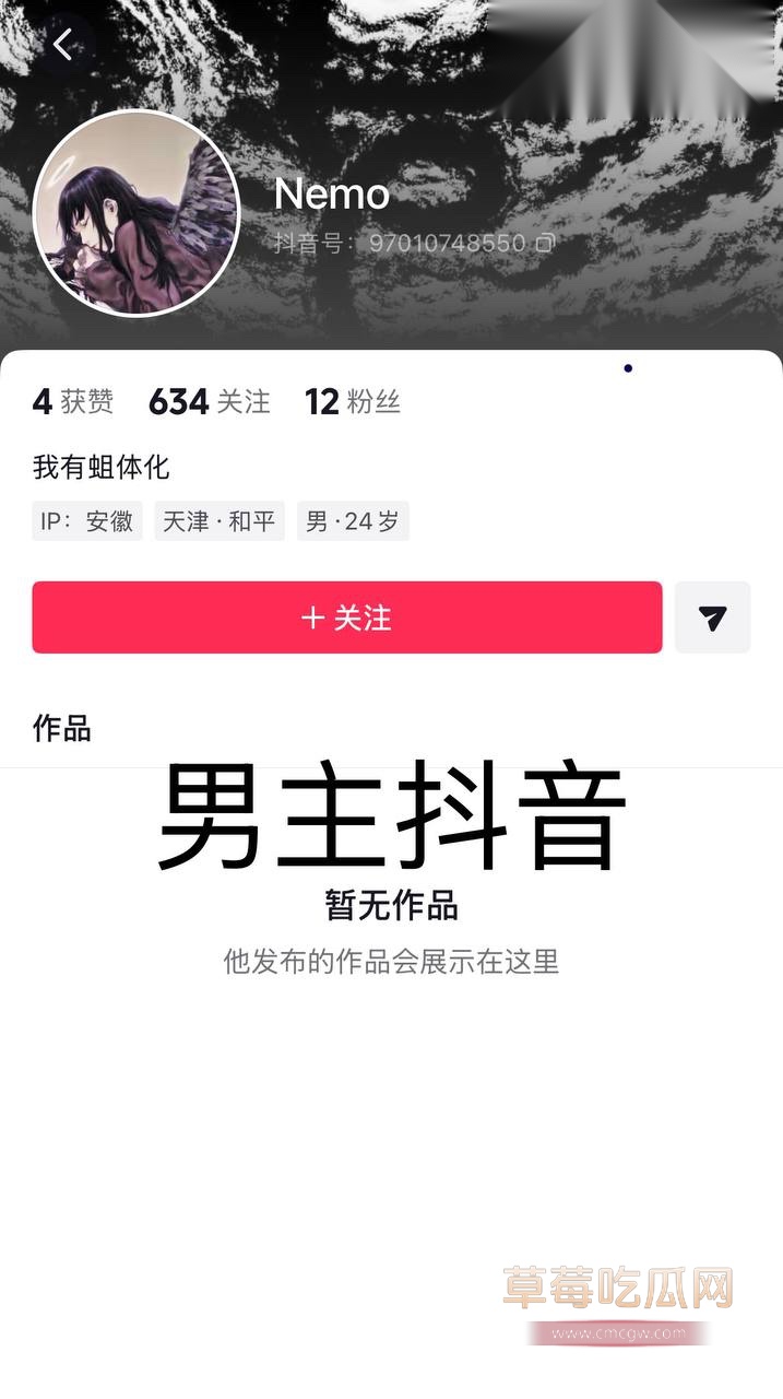 反差情侣网红冰冻大狗2 反差情侣网红冰冻大狗2