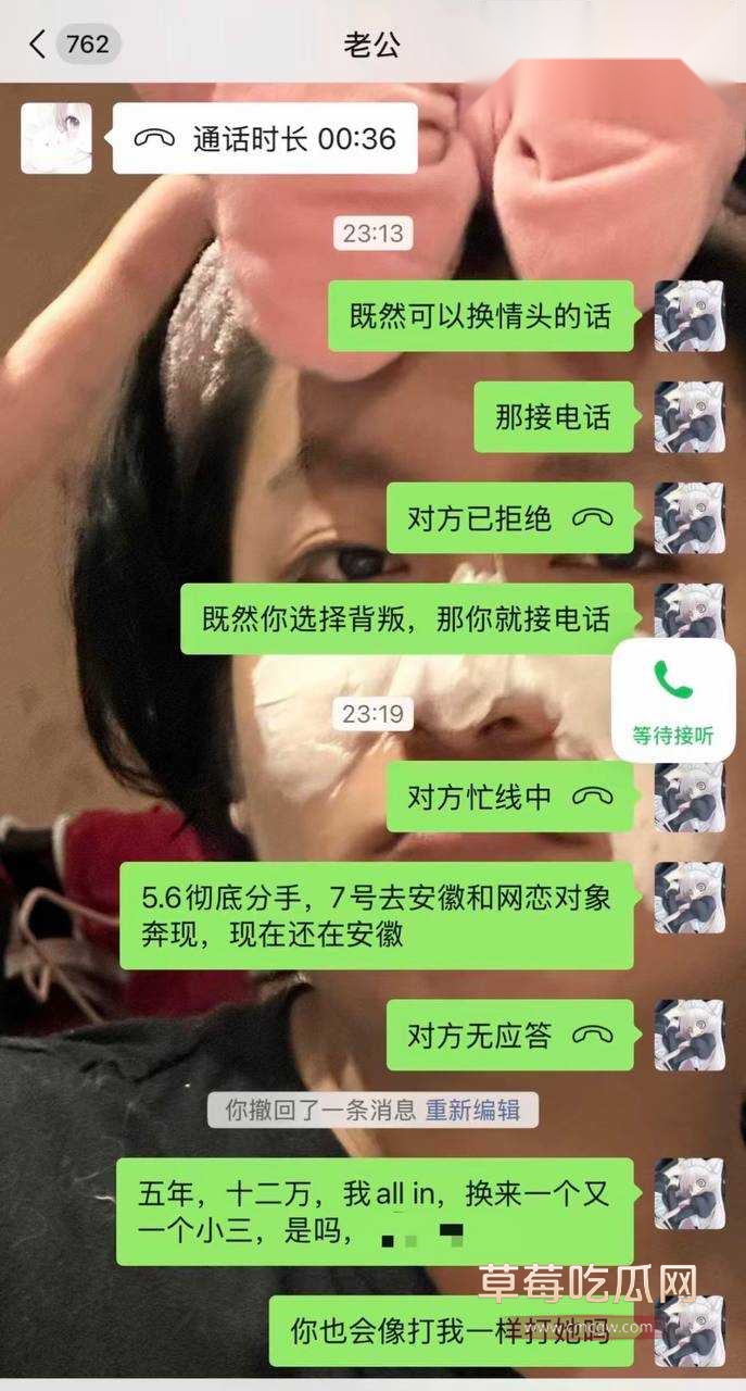 反差情侣网红冰冻大狗10 反差情侣网红冰冻大狗10