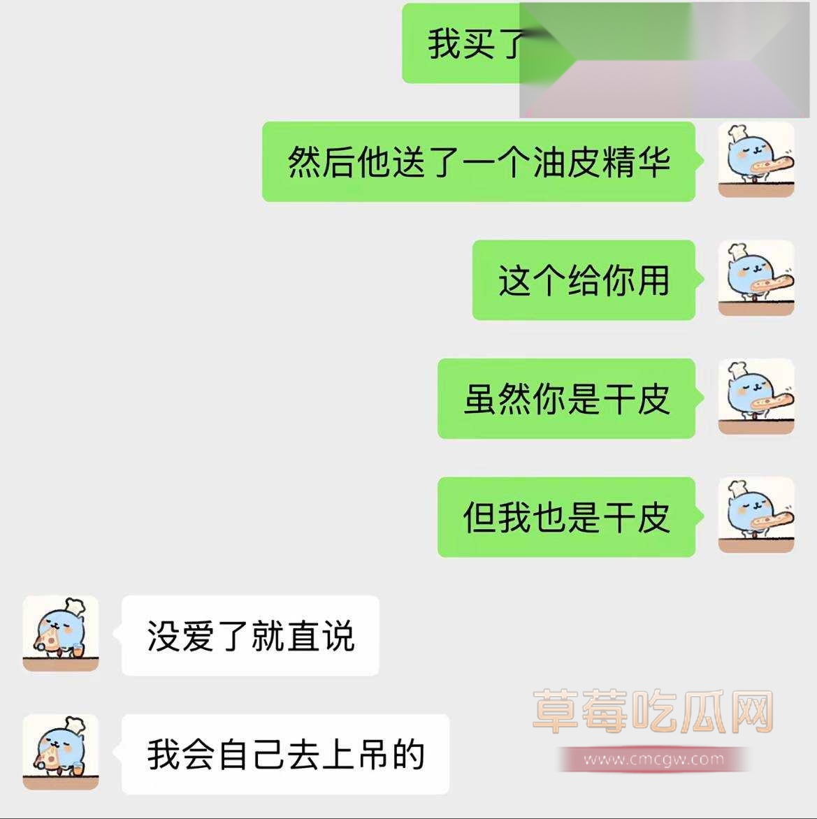 反差情侣网红冰冻大狗11 反差情侣网红冰冻大狗11