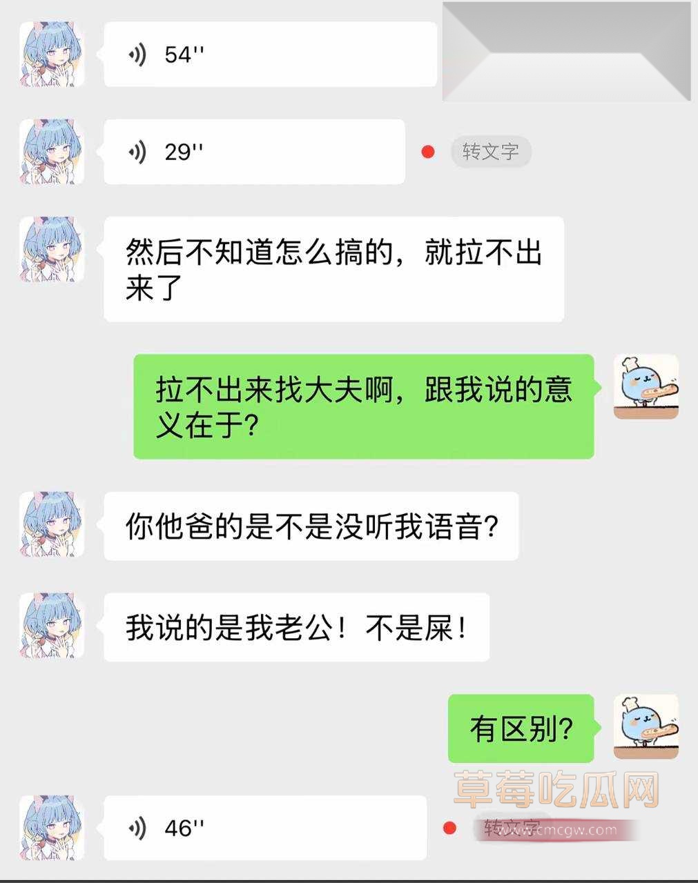 反差情侣网红冰冻大狗12 反差情侣网红冰冻大狗12