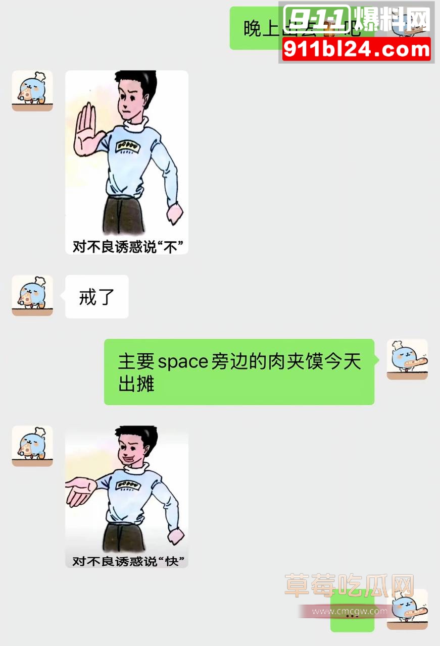 反差情侣网红冰冻大狗13 反差情侣网红冰冻大狗13