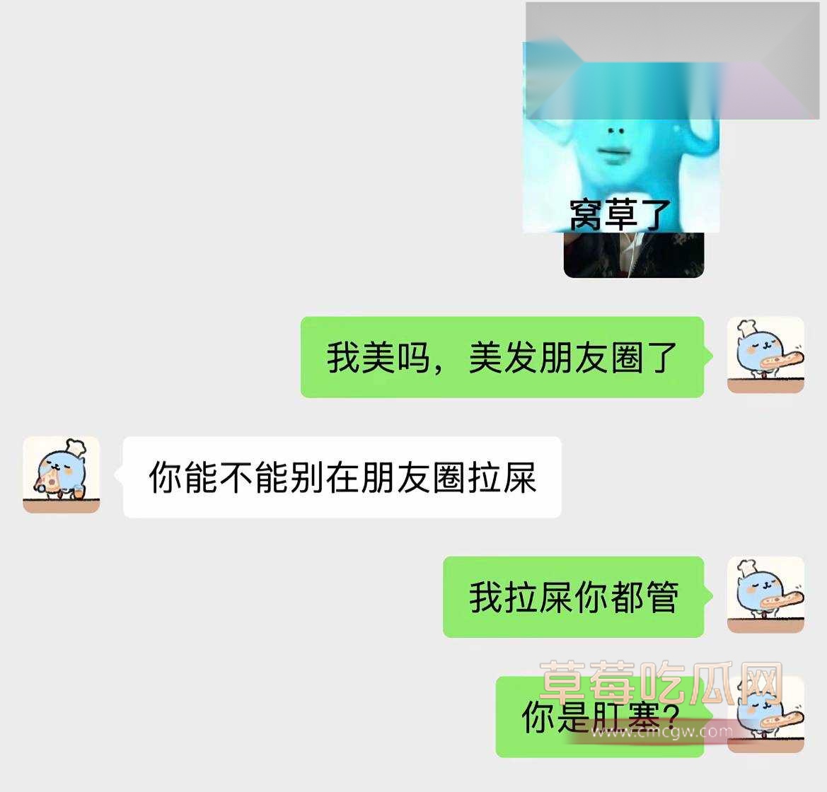 反差情侣网红冰冻大狗14 反差情侣网红冰冻大狗14