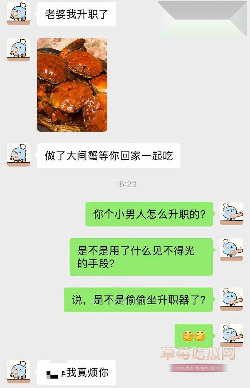 反差情侣网红冰冻大狗15 反差情侣网红冰冻大狗15