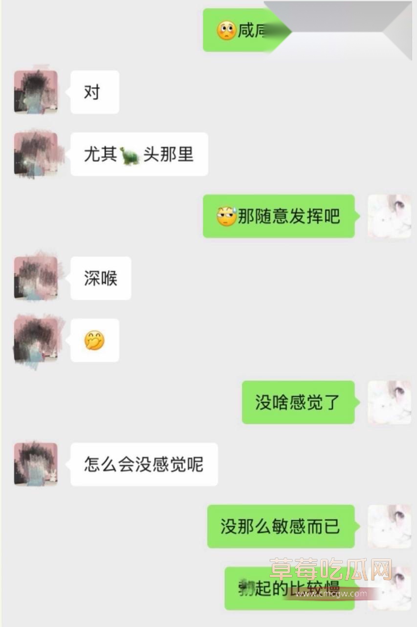 反差情侣网红冰冻大狗17 反差情侣网红冰冻大狗17