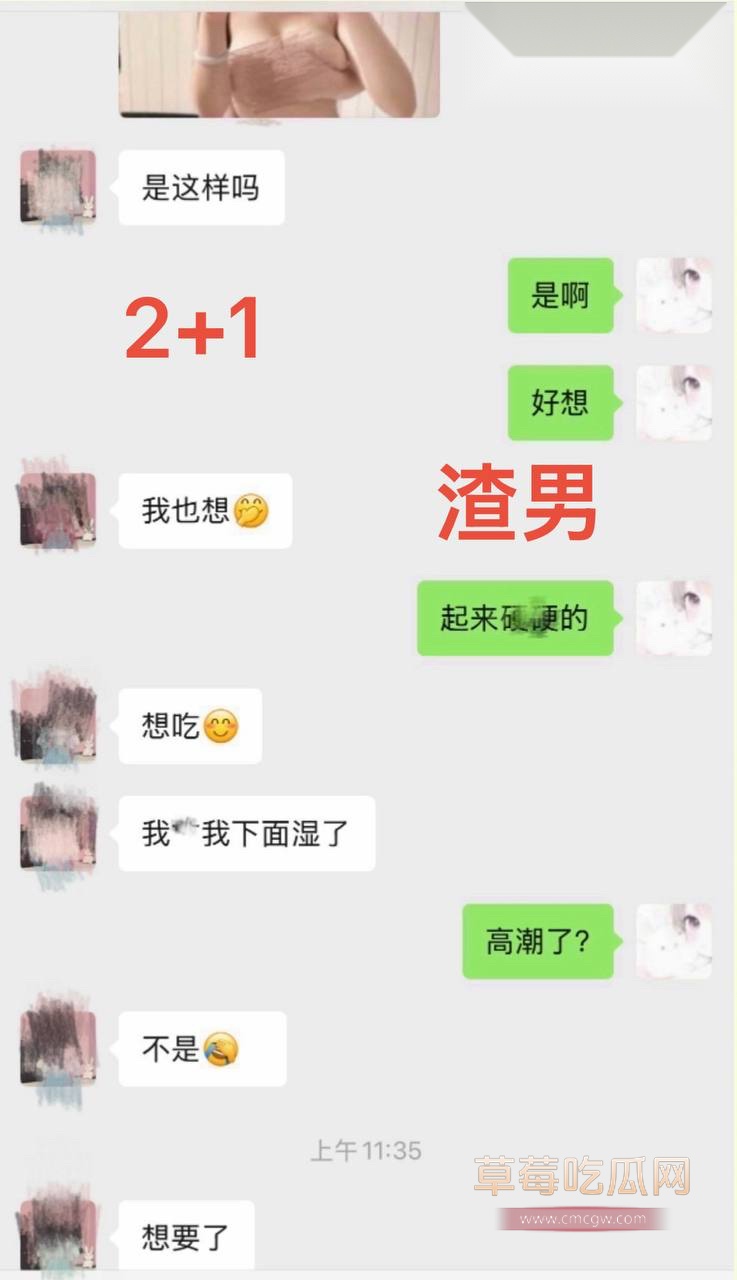 反差情侣网红冰冻大狗18 反差情侣网红冰冻大狗18