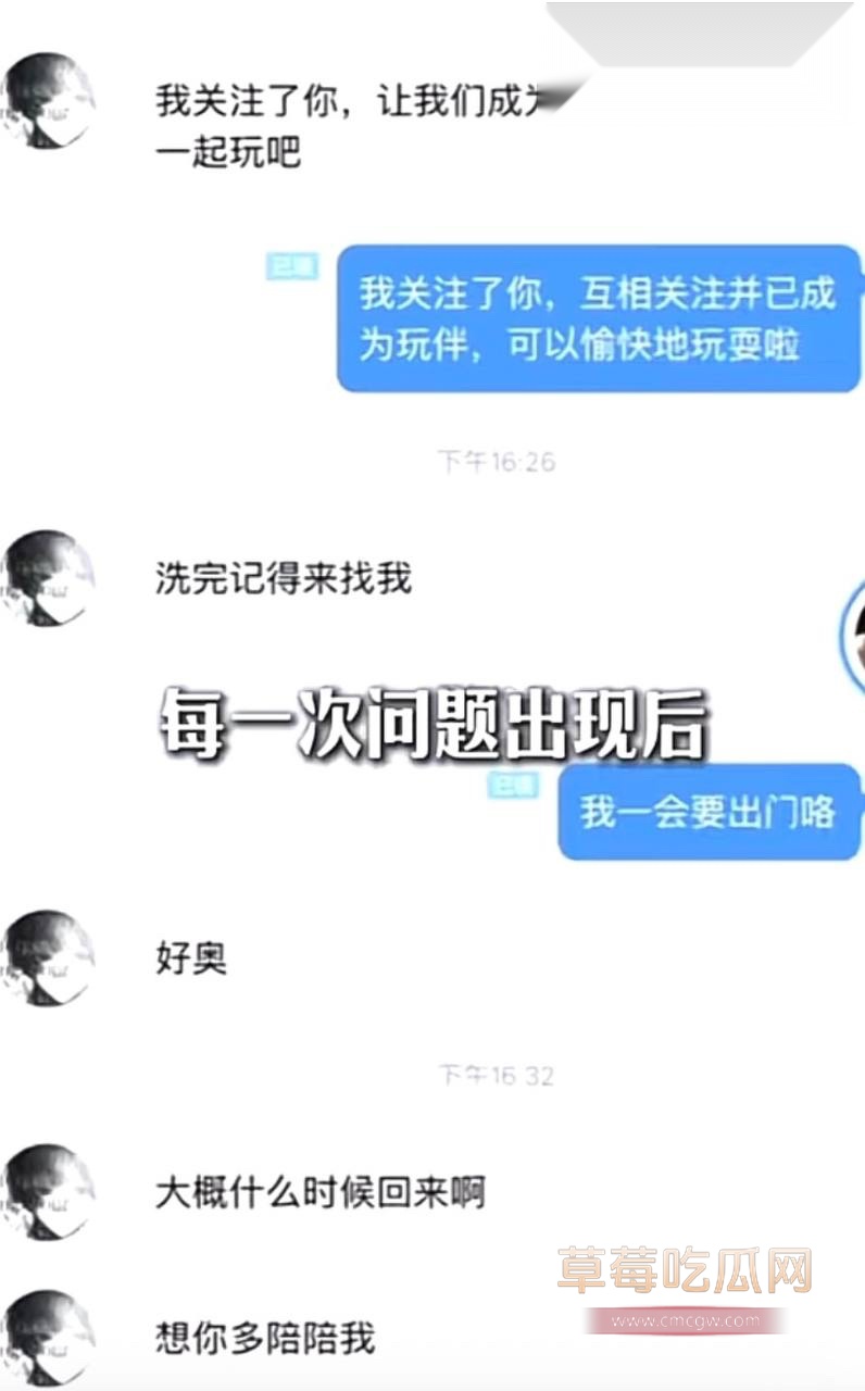 反差情侣网红冰冻大狗20 反差情侣网红冰冻大狗20