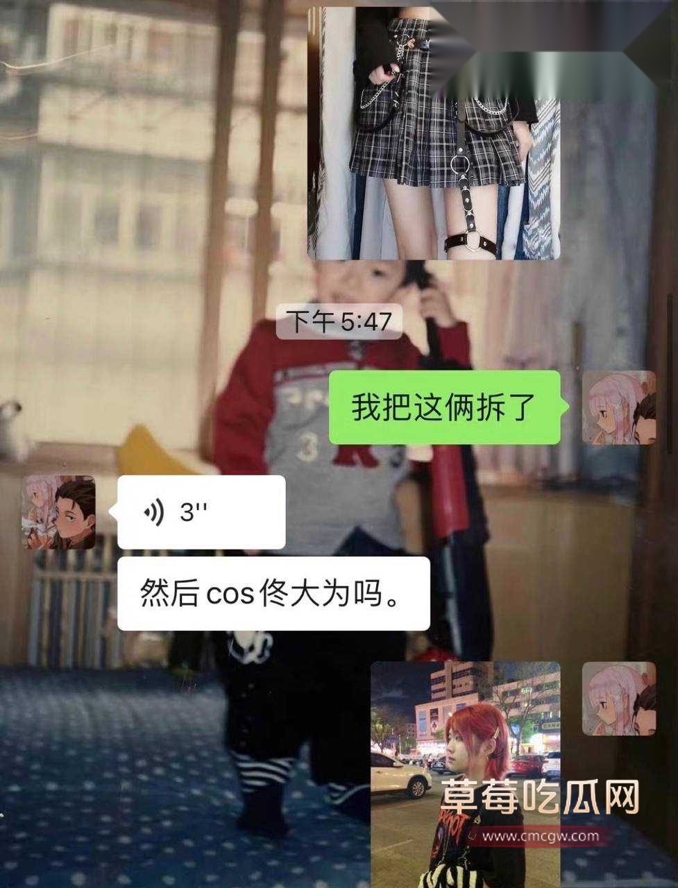 反差情侣网红冰冻大狗21 反差情侣网红冰冻大狗21