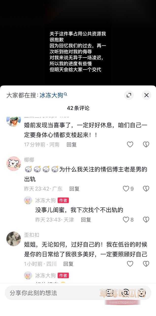 反差情侣网红冰冻大狗25 反差情侣网红冰冻大狗25