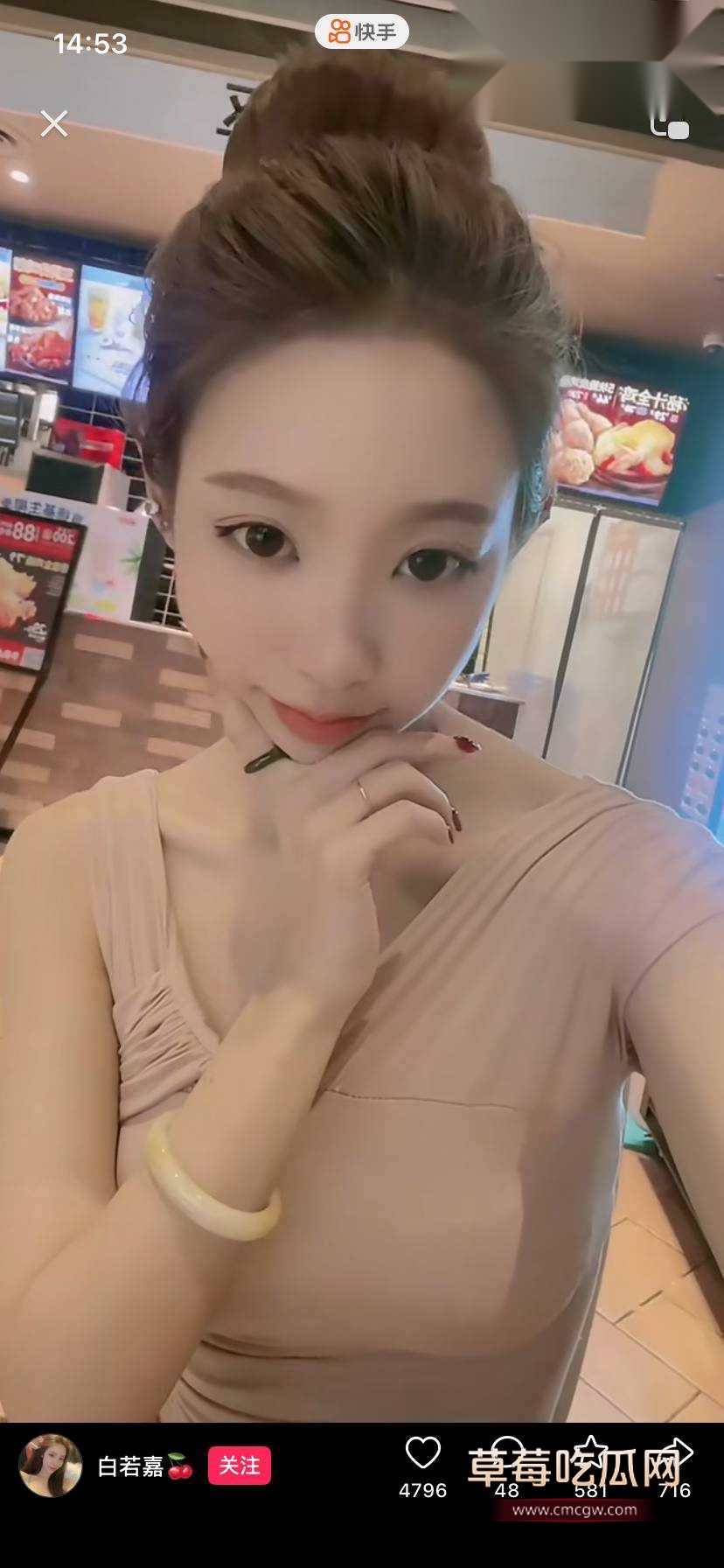 抖音80W粉绿茶婊媛姐2