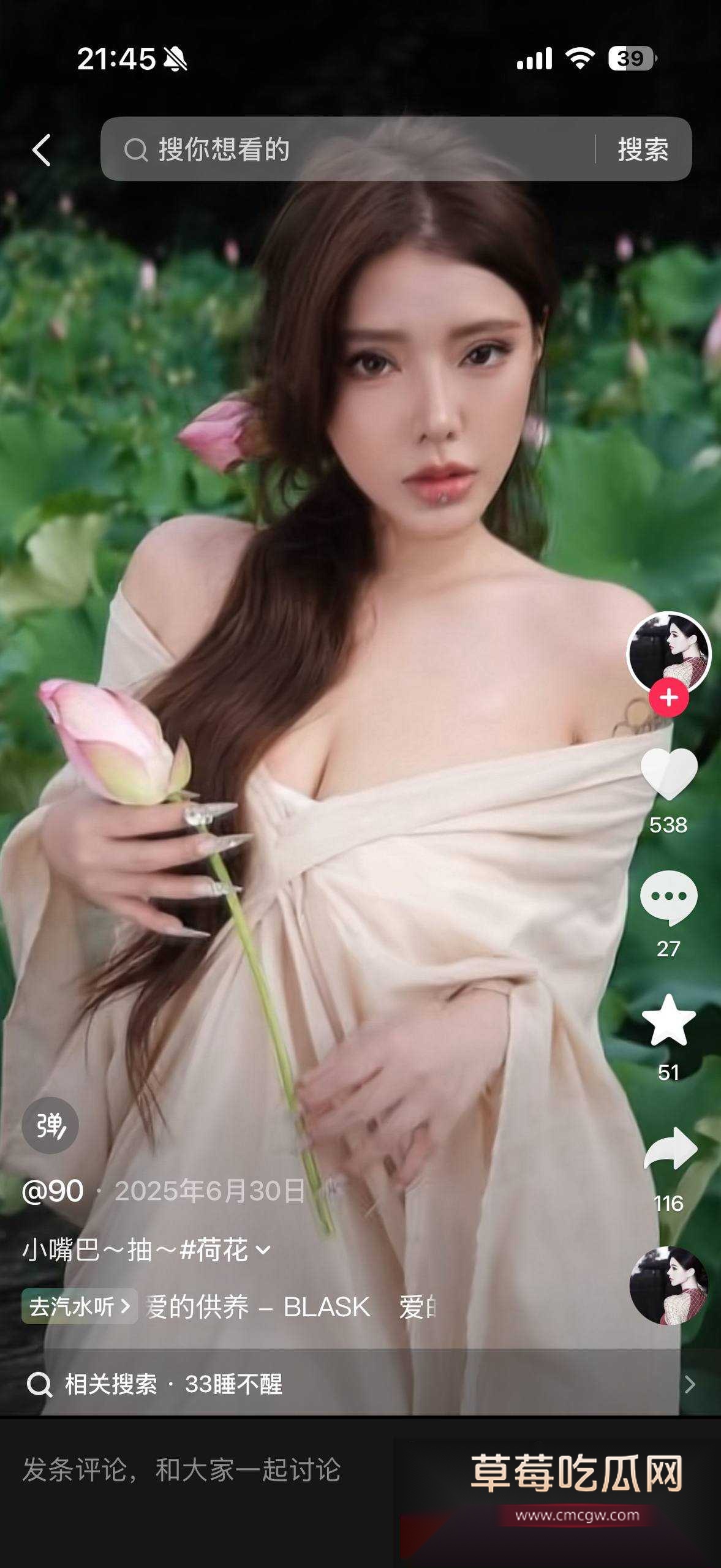 抖音ID332