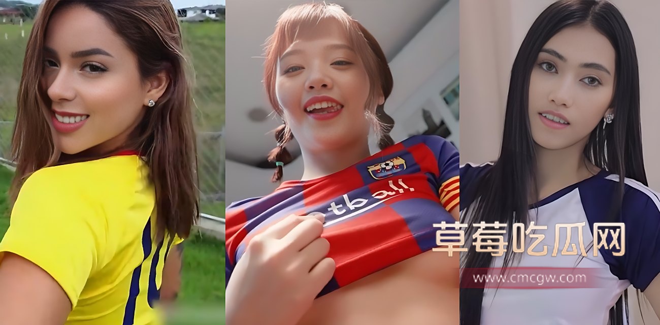 每日大赛之足球宝贝.jpg