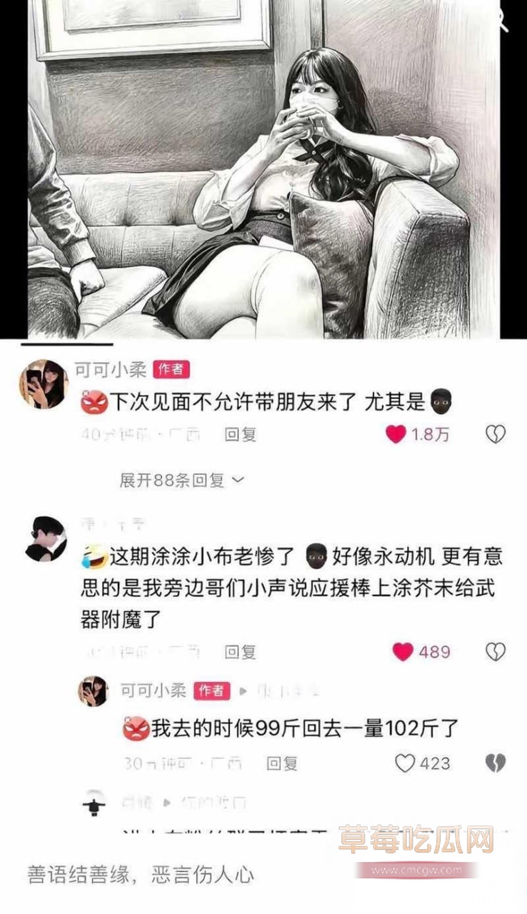 小小绘  3