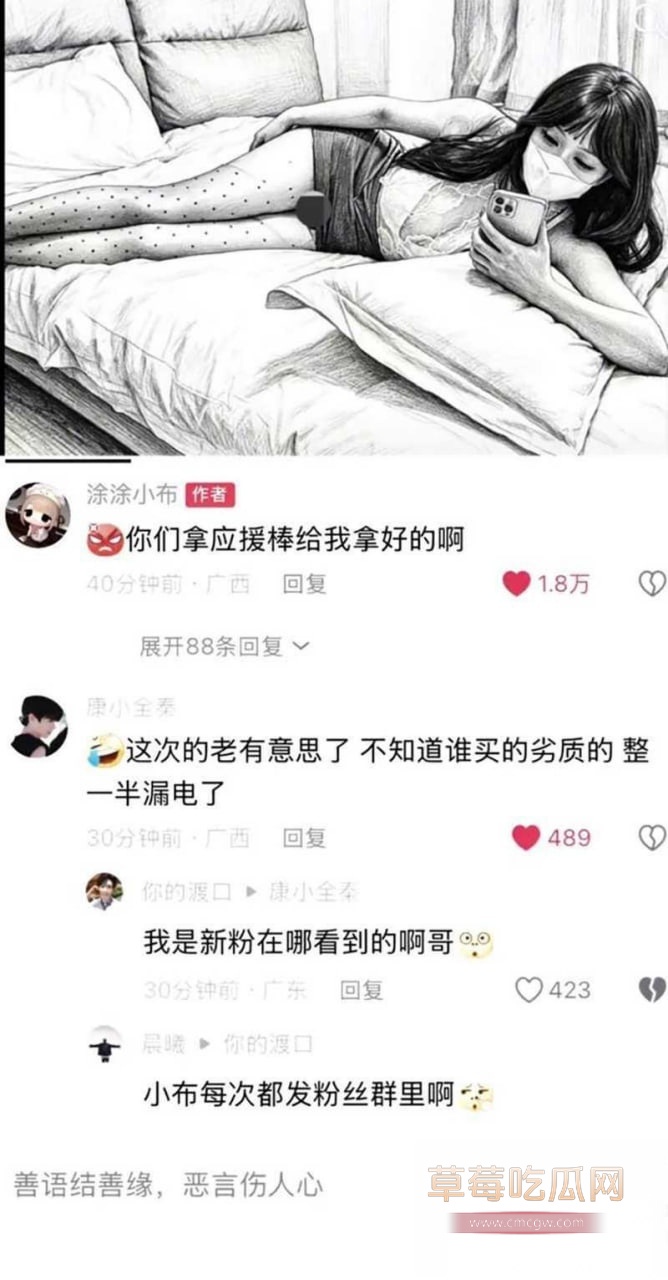 小小绘  4