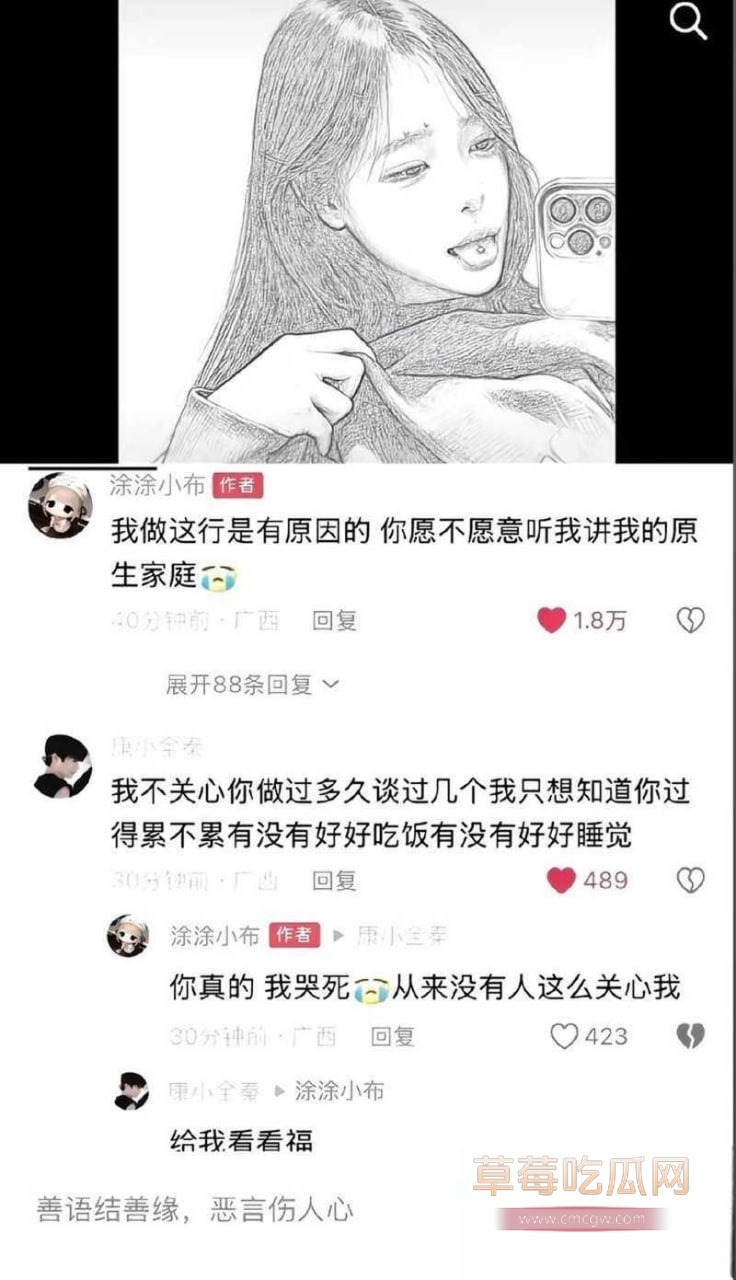 小小绘  5