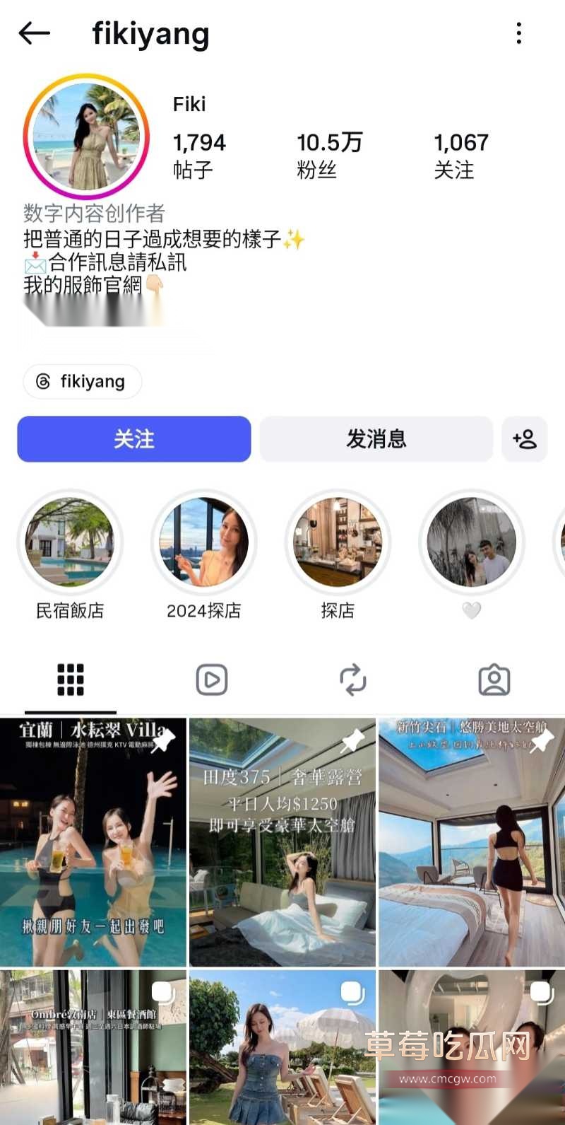 高颜巨乳探店博主 fiki 13