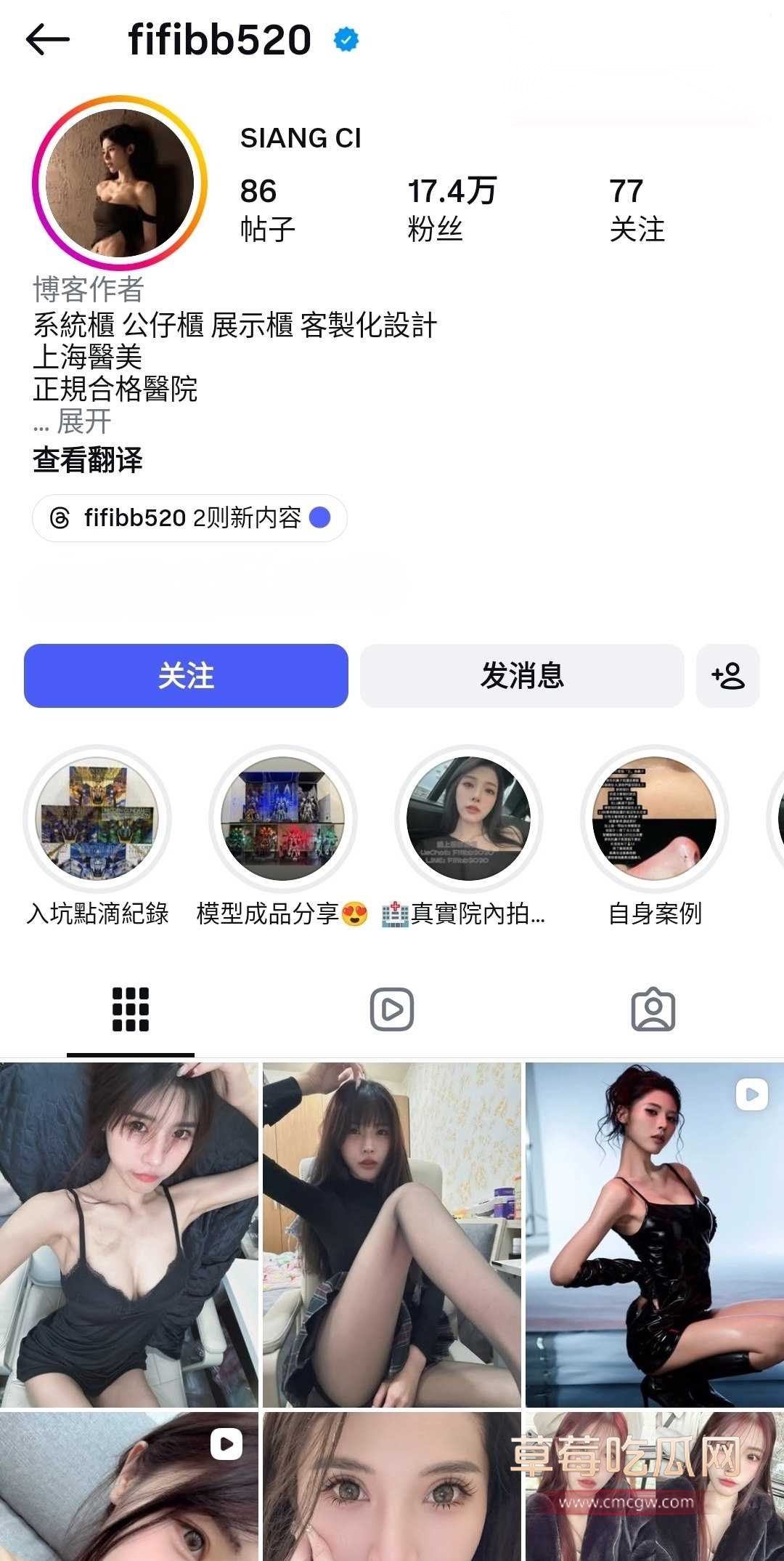 巨乳设计师SIANG CI1