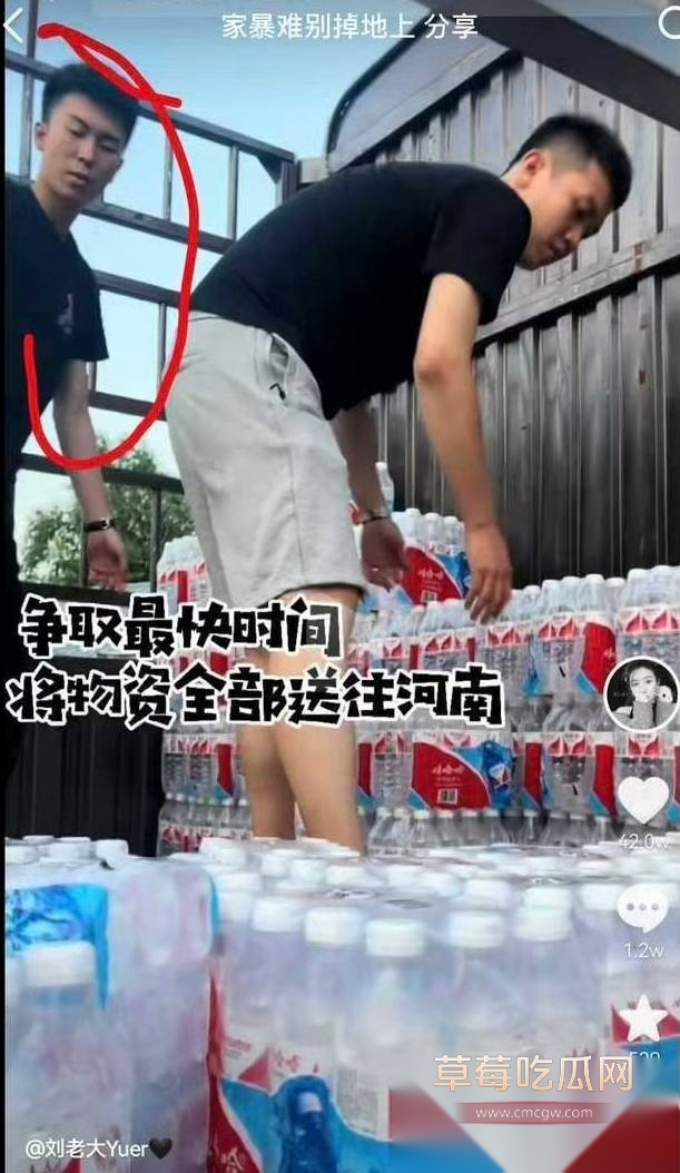 刘姜胜男3 刘姜胜男3