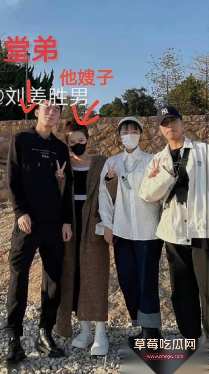 刘姜胜男4 刘姜胜男4