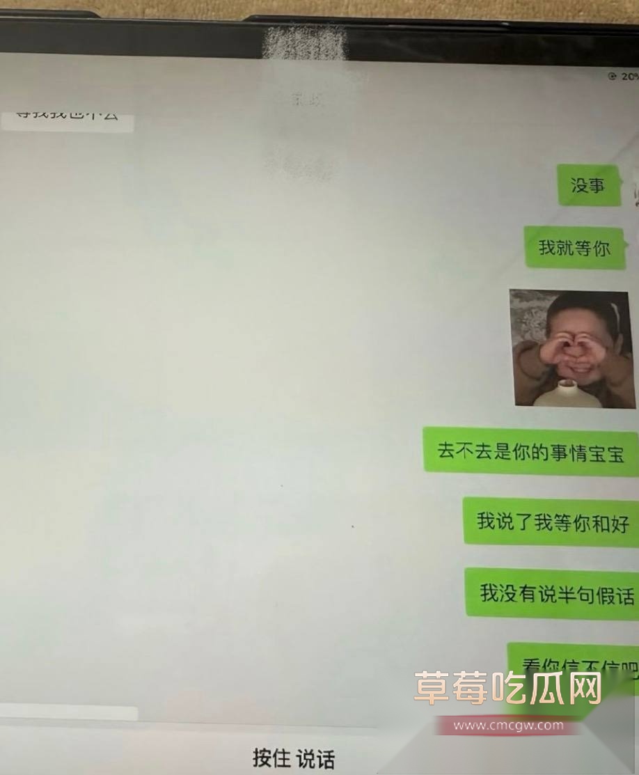 刘姜胜男5 刘姜胜男5