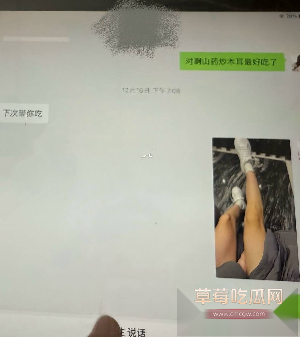 刘姜胜男7 刘姜胜男7