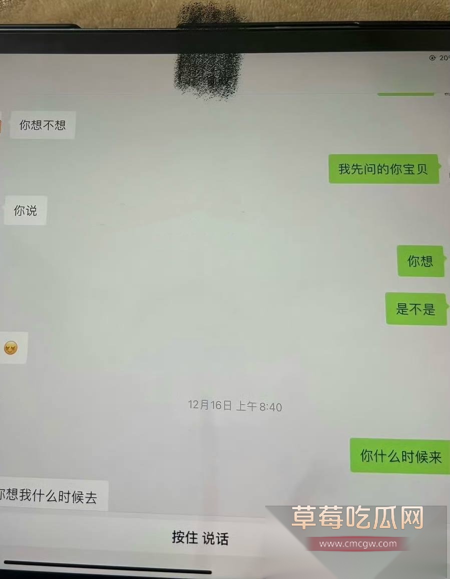 刘姜胜男10 刘姜胜男10