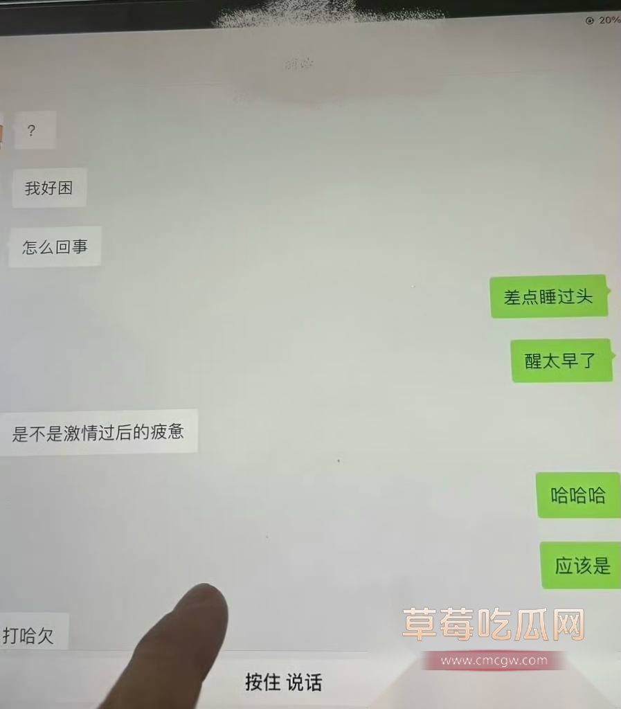 刘姜胜男12 刘姜胜男12
