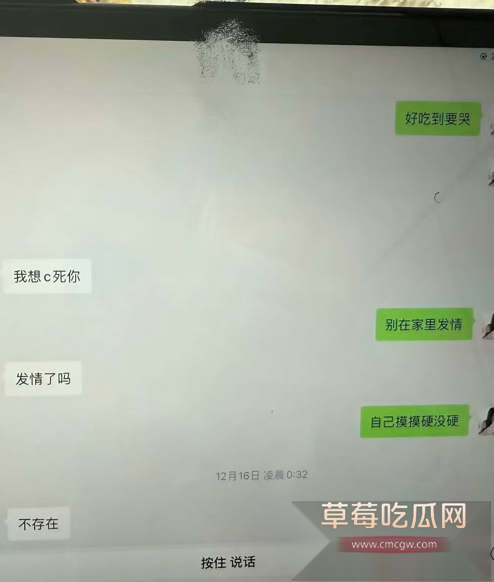 刘姜胜男13 刘姜胜男13