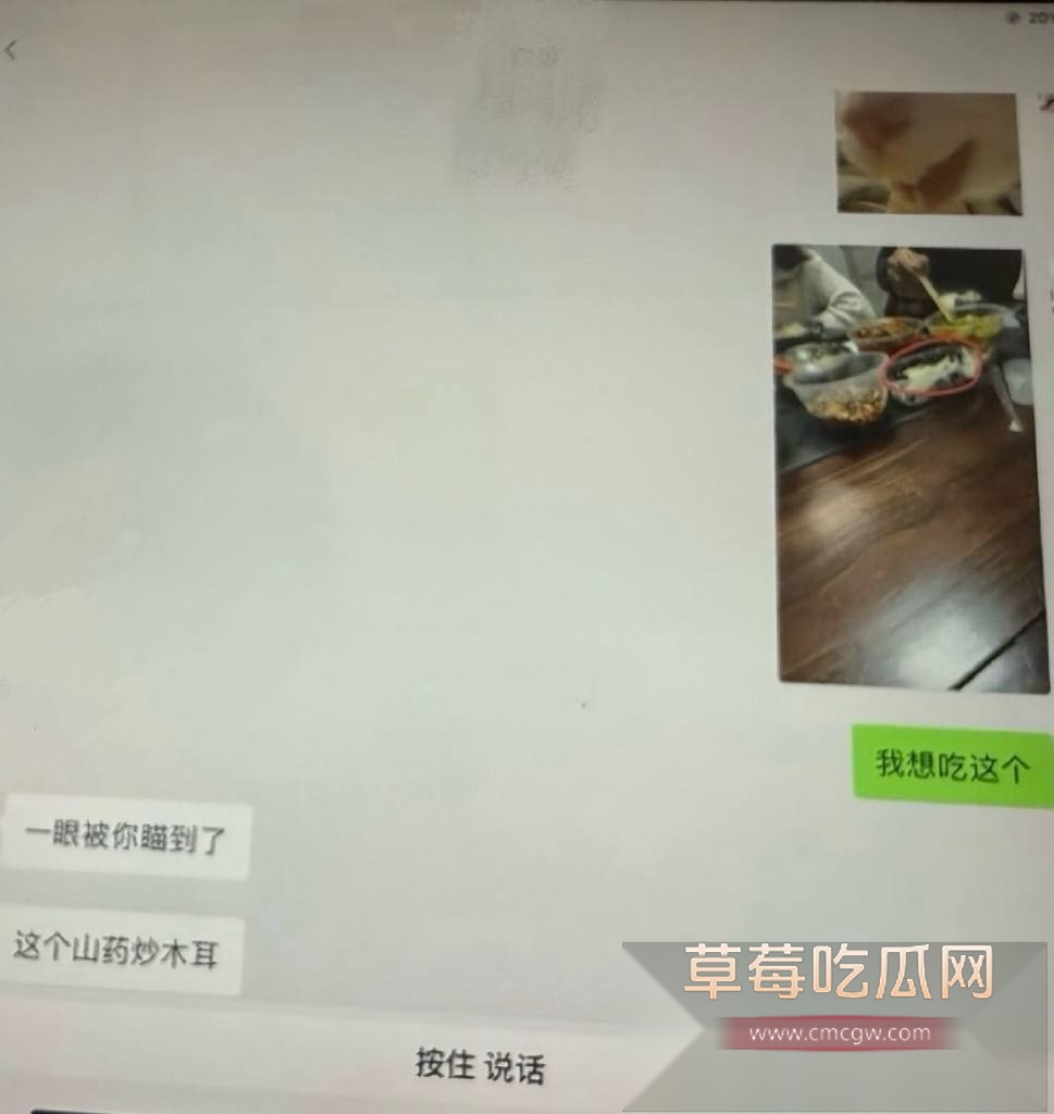 刘姜胜男14 刘姜胜男14