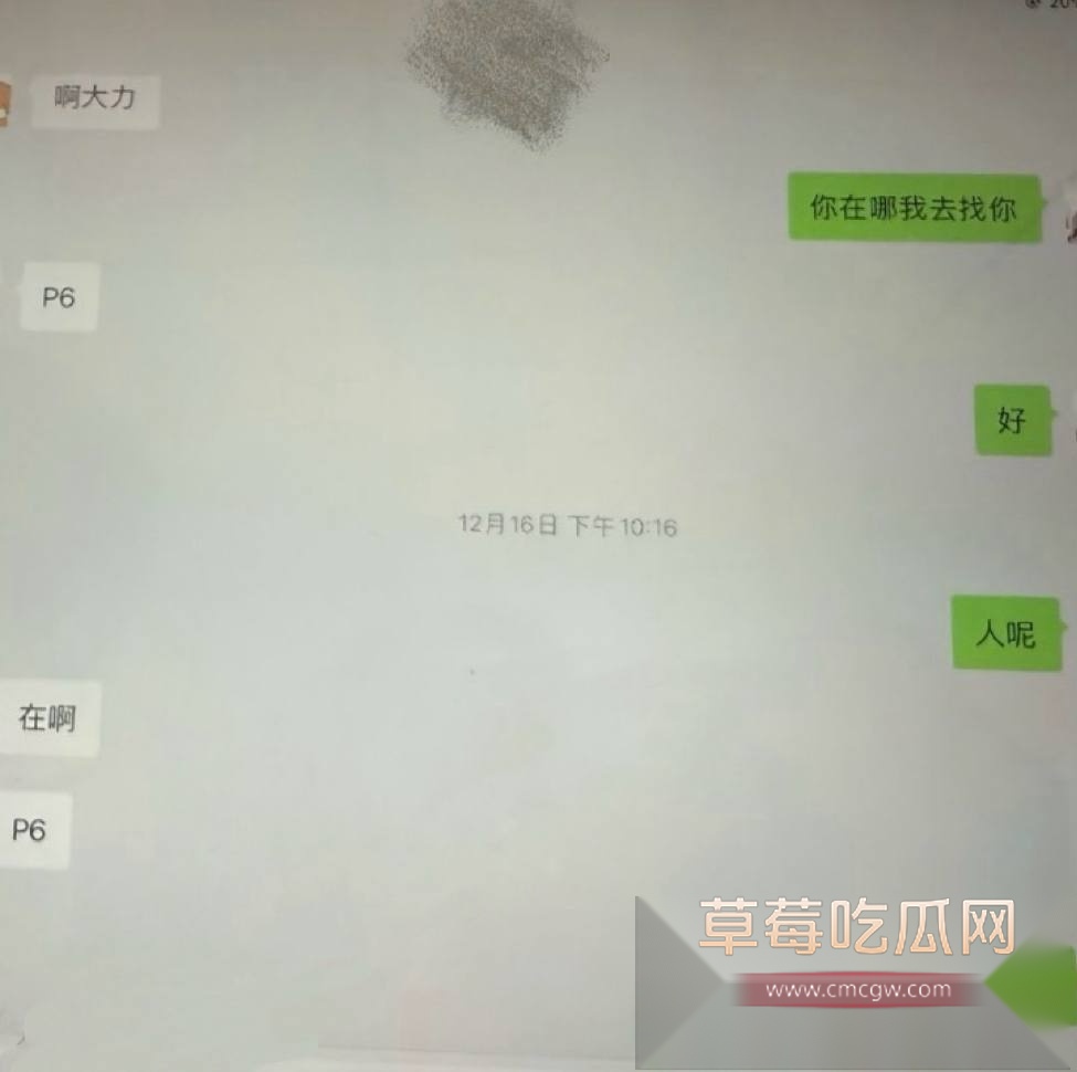 刘姜胜男15 刘姜胜男15