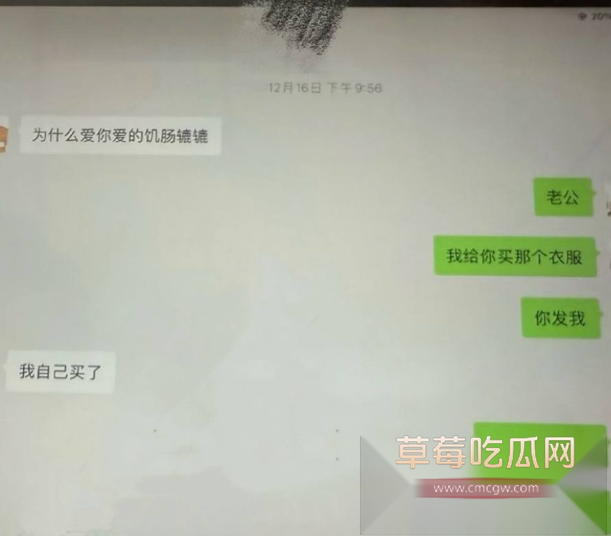 刘姜胜男16 刘姜胜男16