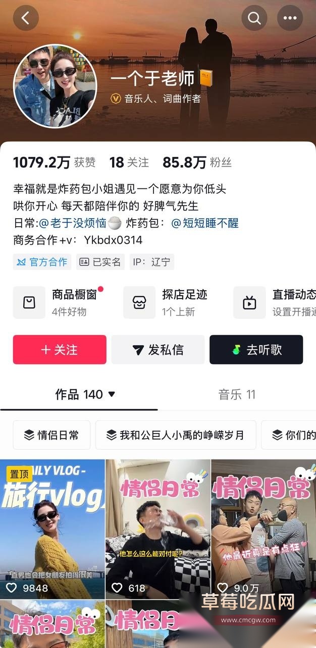 刘姜胜男26 刘姜胜男26