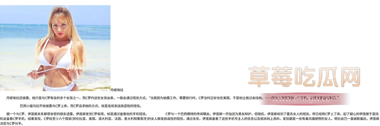 C罗9
