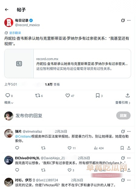 C罗10