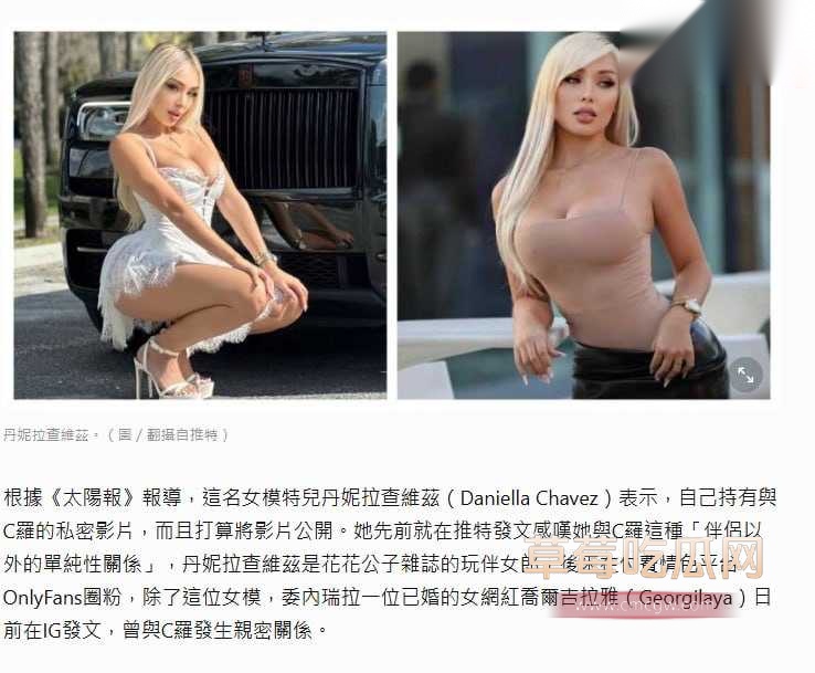 C罗12