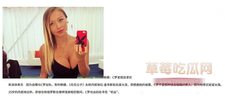 C罗14