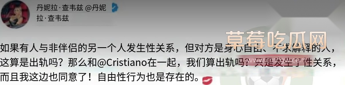 C罗16