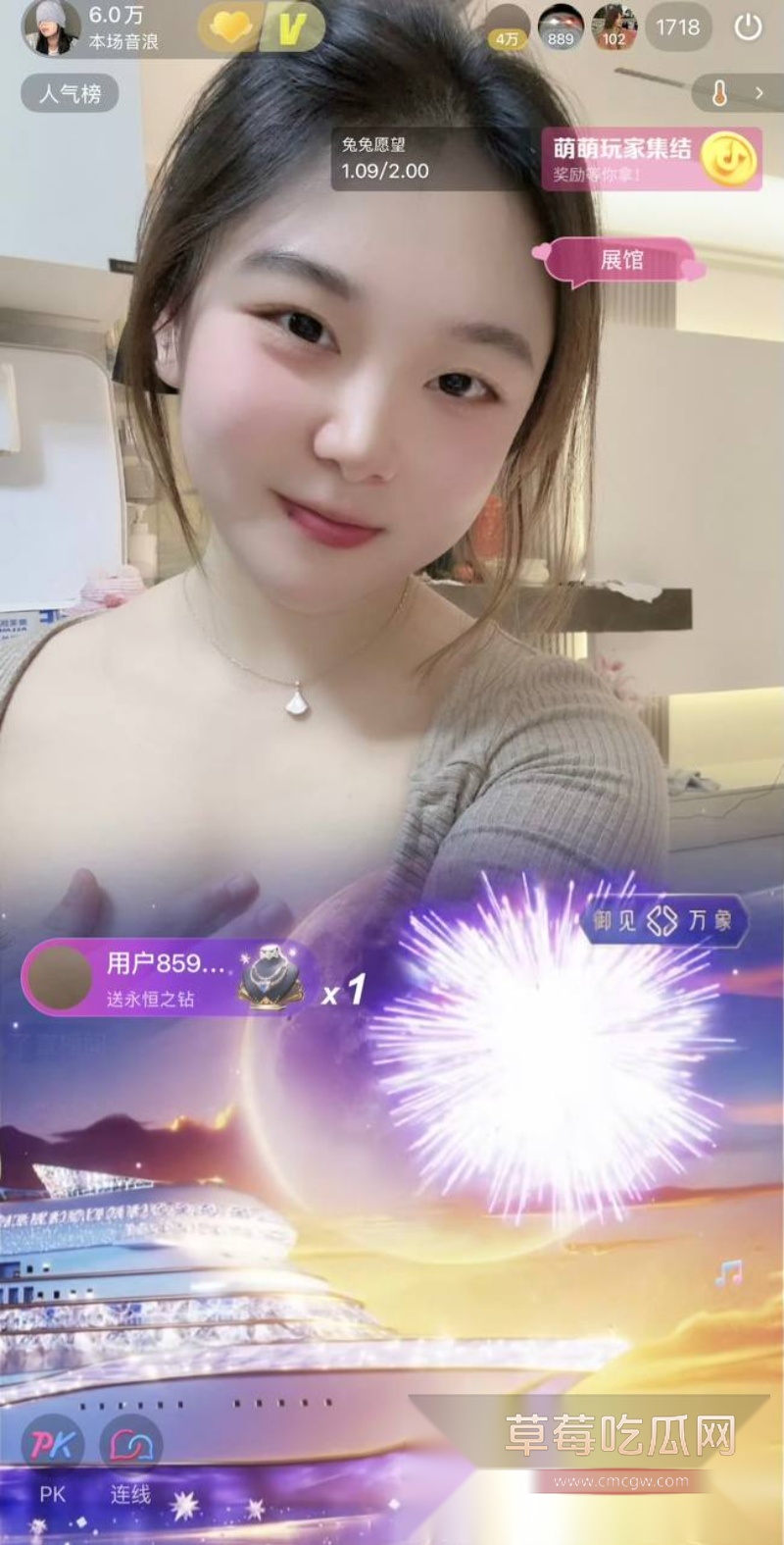 极品女网红5 极品女网红5