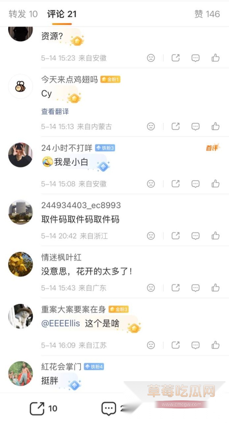 极品女网红21 极品女网红21