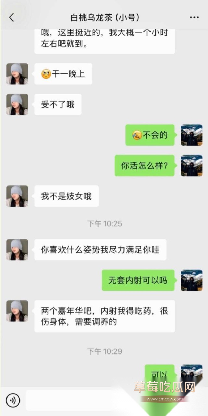 极品女网红22 极品女网红22