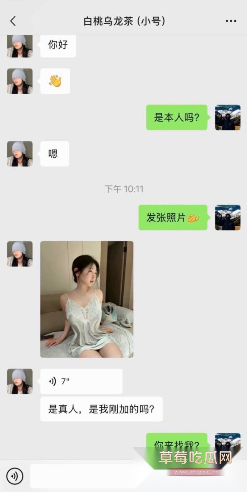 极品女网红24 极品女网红24