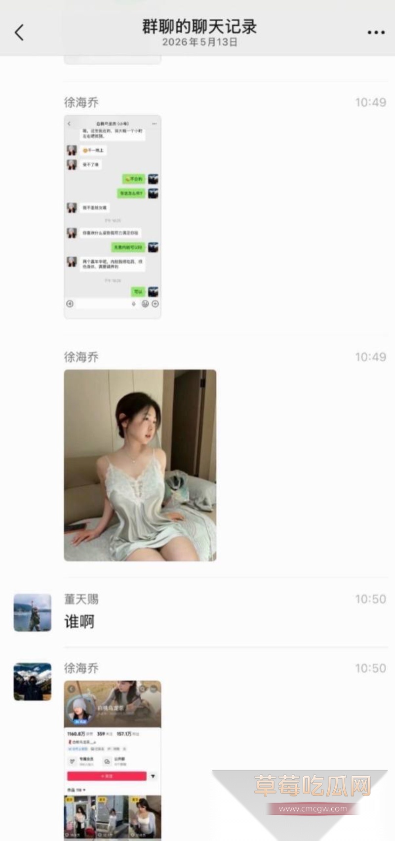 极品女网红26 极品女网红26