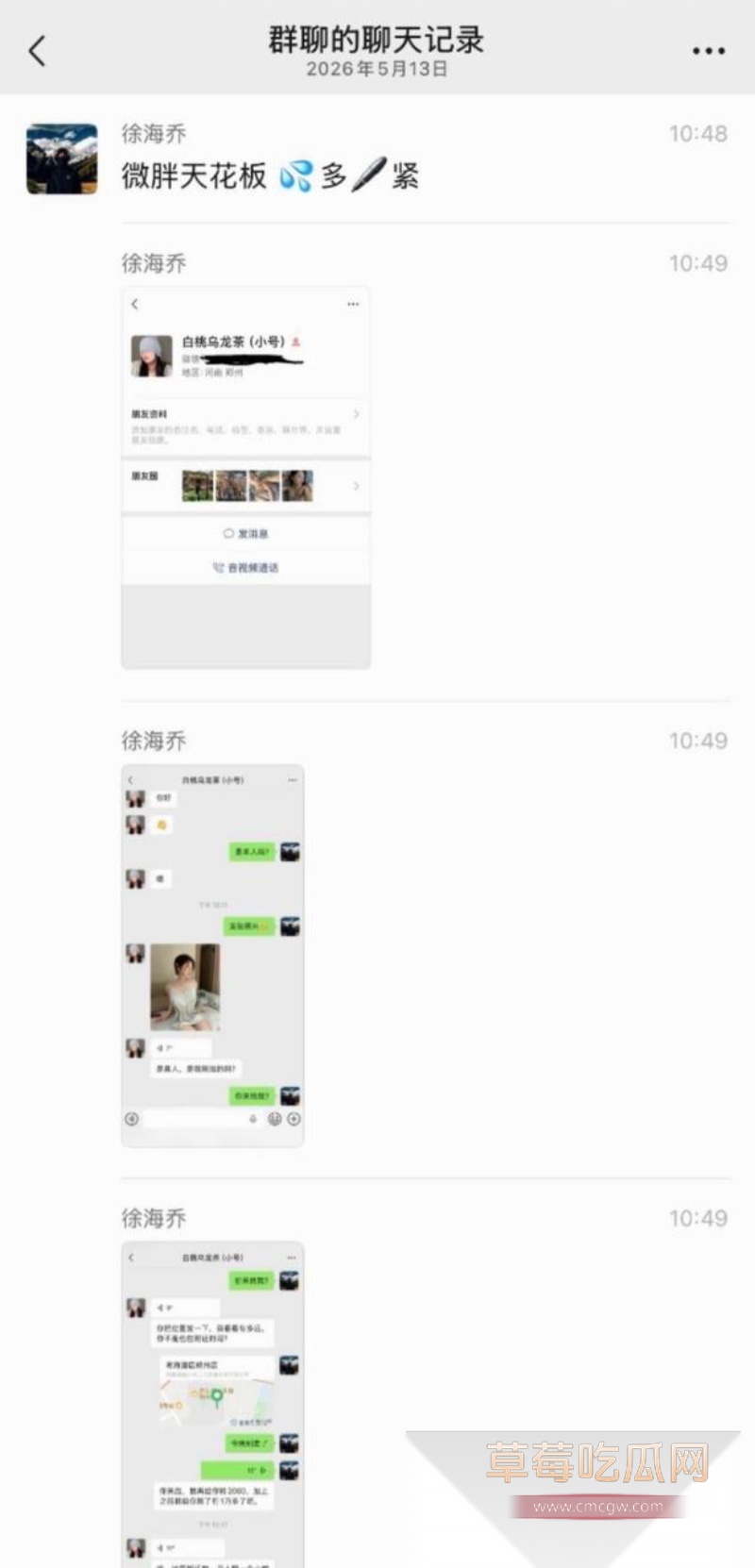 极品女网红27 极品女网红27