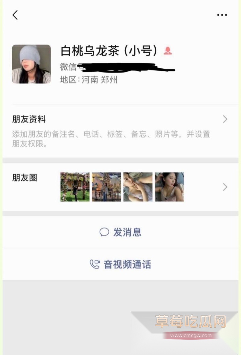 极品女网红28 极品女网红28