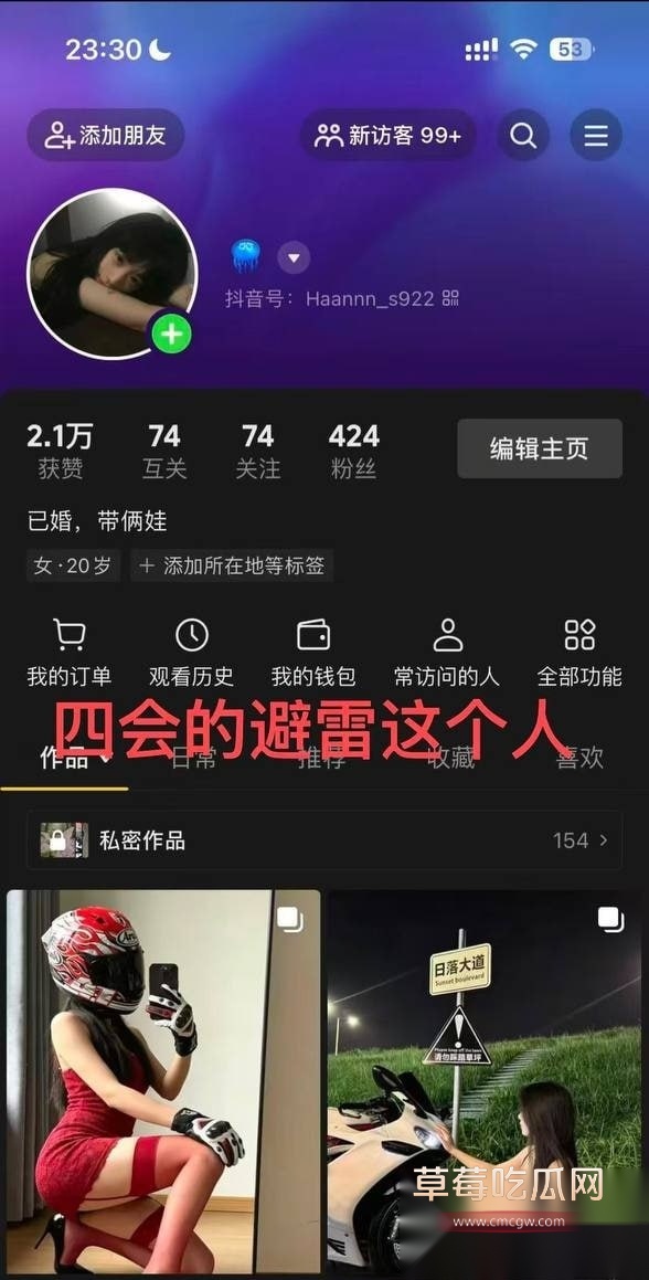 冯妮飞5