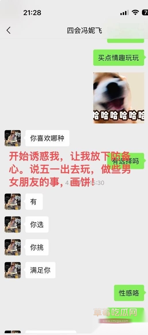 冯妮飞1