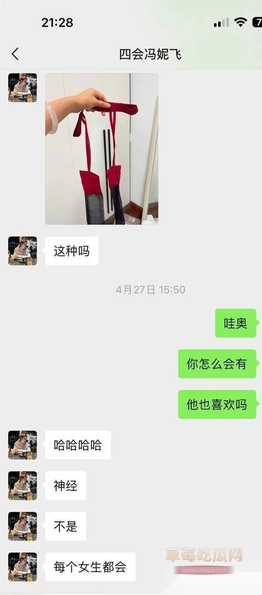 冯妮飞2
